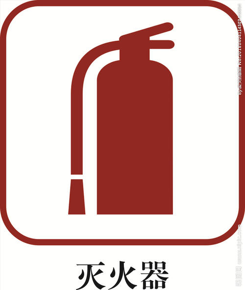 消防安全常識(shí)二十條